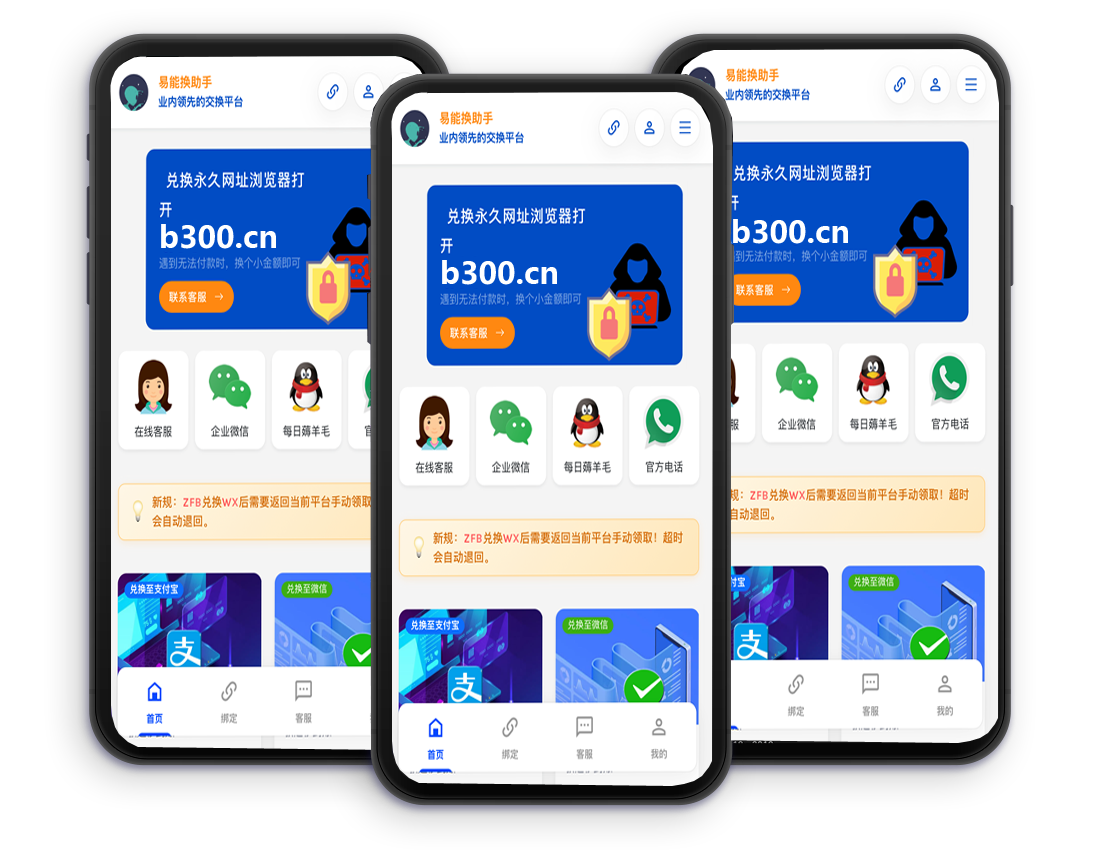 iphone image by Zee Swift